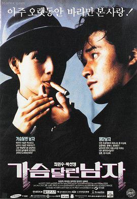 苹果电影在线观看 - 苹果革命