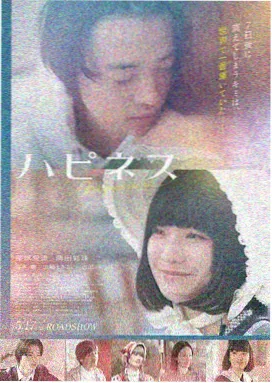 苹果电影在线观看 - 树下之约