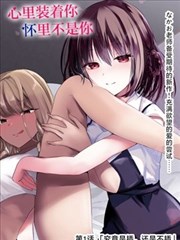 苹果革命