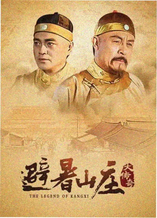 果园迷雾