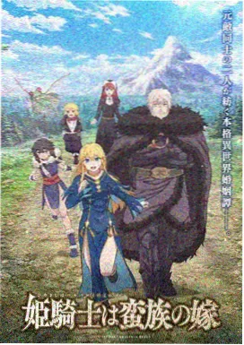 苹果之恋